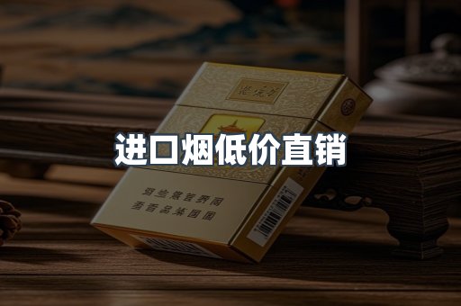 越南香烟系列